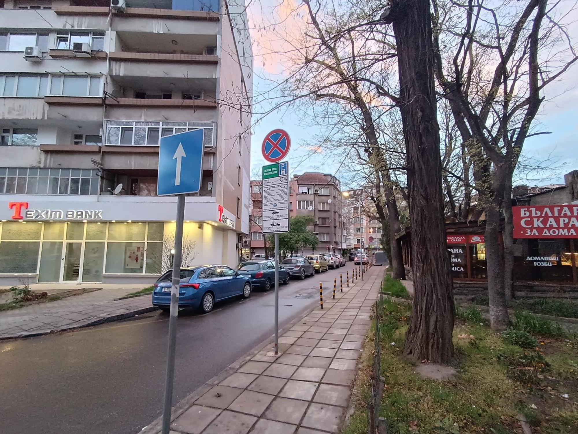 Sunny 2-Bedroom Maisonette Varna & Parking Exterior foto